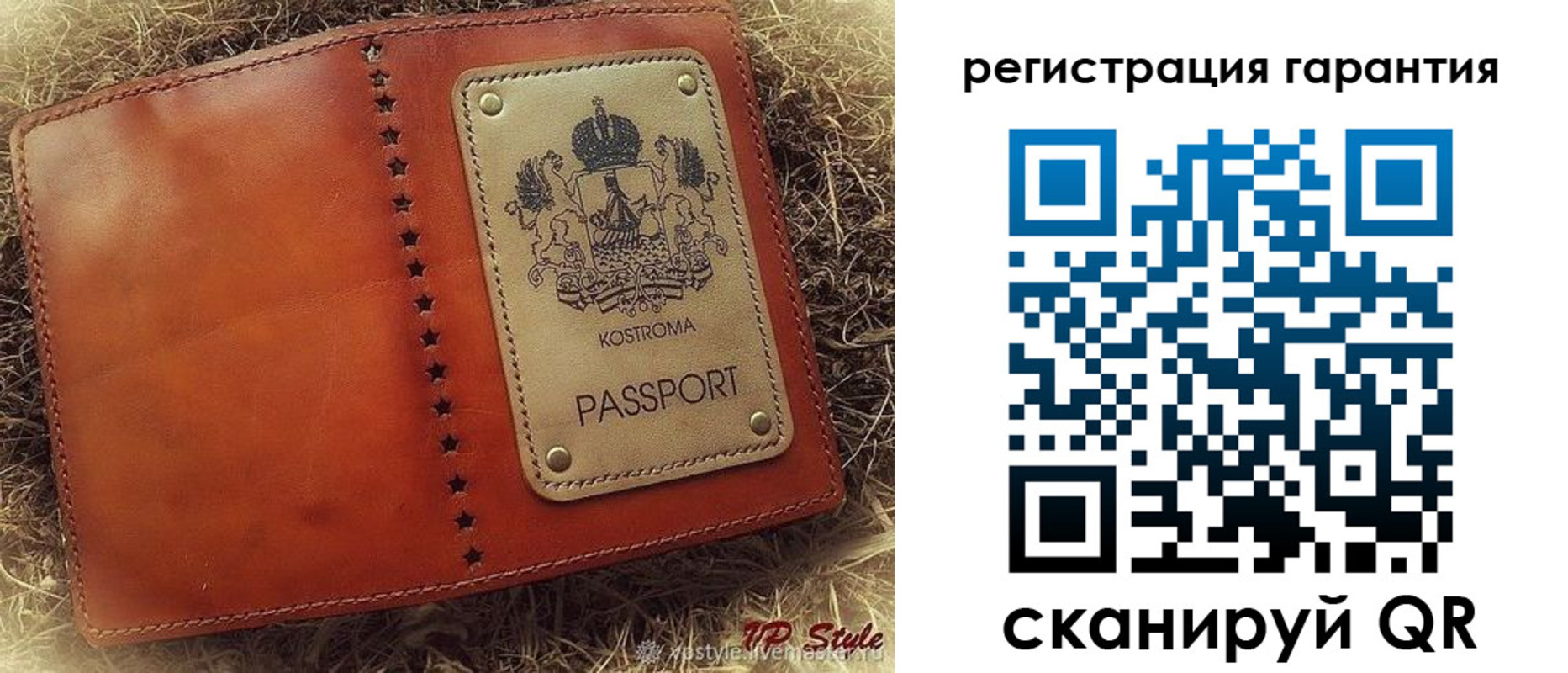 прописка регистрация в Саяногорске